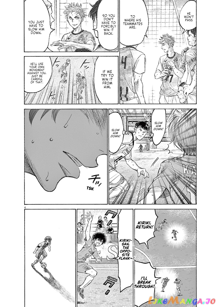 Ao Ashi, Chapter 164 image 05